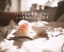 HSPさんの生きづらいその気持ち　私がお聴きします もうすぐ40歳のHSP主婦とぜひお話ししましょう♪ イメージ7