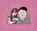 家族の似顔絵かきます ポップでシュールな似顔絵〜カラフルが好きです! イメージ4
