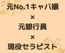 圧倒的ヒアリング力✨相談/雑談/承ります なんでもOK！30分✴︎チャットでお話しましょう♡ イメージ3