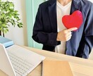 心と身体の不調を整理します 薬剤師×心理カウンセラーがやさしく相談対応 イメージ2