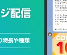 LINE公式アカウント作成します あなたのビジネスを効率的に進めるために イメージ3