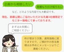 先着3社限定！マンガ制作×LP実装一括制作します 10名のプロチームが「売れる」マンガLPを構成から一括制作 イメージ7