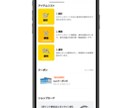 LINE公式アカウントの【設計～構築】致します ▶効果的で成約度の高いコンテンツ配信をLINE公式内で実現 イメージ4