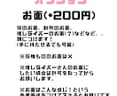 浴衣姿のゆるゆるイラスト描きます 着物は3種類、小物は11種類から選べます！ イメージ3