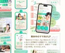 女性・ママ向けLP制作｜売れる導線＆メニュー付ます 3名限定1.5万LP＆リッチメニュー制作！Canva丸投げ可 イメージ3