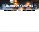 WEBサイトデザイン、コーディングを行います 動的サイトは承ることができませんのでご了承ください イメージ3