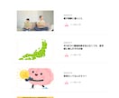 学習塾専門LP作成・ランディングページ制作します きれいより、申込が増える学習塾LPを。 イメージ9