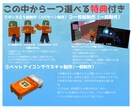 選べる特典付き！マイクラのスキンを制作します お得な特典も揃った低価格で高品質のマイクラスキン制作 イメージ3
