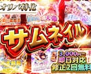 ガチャ・トレカ用サムネ制作します クリック率UP！思わず回したくなるサムネ制作 イメージ1