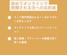 AIってどう使う？壁打ち相手にもなる使い方教えます 1日1往復程度・チャットやりとりで1週間サポート期間 イメージ4
