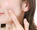 美容関係の相談や日常の不満など受け付けます 美しさに、限界なんてない、綺麗を手に入れましょう イメージ1