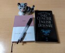 英語⇔日本語、翻訳致します 日々の日記を英語で書きたい!と言った、軽いものです。 イメージ1