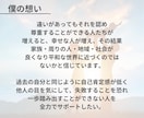 悩める看護学生さんのお悩み⭐️なんでもお聴きします 人間関係・就職・看護学校生活を一緒に考えサポートします☘️ イメージ8