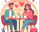 好きな人の本音。客観的に分析します 好きになると冷静になれないあなた、相手の気持ち見えてますか？ イメージ4