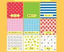 イメージ伝わるシンプルイラストのアイコン作成します 無料背景付き☆あなただけのオリジナルアイコン イメージ2