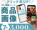 通常６枚セットのところ、今だけ７枚で制作いたします 丁寧なヒアリングでお客様の想いをカタチにします イメージ1