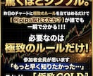 ５分足・専用インジ・エントリー補助搭載ます ドキドキしなくてエントリーができる。それが極致なんです！ イメージ6