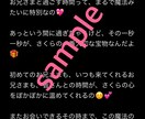 写メ日記の代筆&画像加工します まるっとおまかせ！写メ日記の代筆&画像加工 イメージ4