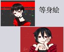 SNSアイコンなどお描きします あなただけのイラストを買いませんか？ イメージ4