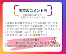 Instagramいいねフォロー代行します ターゲットに手作業で丁寧アプローチをお手伝いします‼ イメージ9