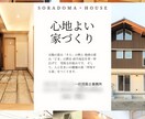 洗練されたデザインのチラシ作ります 売上を伸ばすチラシ、広告を作ります。 イメージ2
