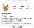 初心者向け！英会話教えます 英語力０からでも大丈夫！話せるようになるコツ教えます！ イメージ3