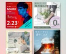 プロの高品質 WEB広告・画像デザインします バナーからヘッダーまで お好きなサイズで制作します イメージ2