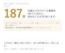 毎日1本出せるYouTube音楽チャンネル作ります ボタン1つで毎日1本。運営システムごとお渡しします イメージ2