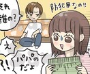 １コマ漫画・アイキャッチ描きます 目をひく、見てて楽しくなるようなイラストお任せください！ イメージ1
