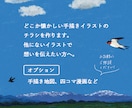 手描きチラシ◎マルシェやイベント用チラシ制作します 「唯一無二の手描きデザインをビジネスに」 イメージ2