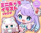 SDイラスト・ちびキャラ・ミニキャラ描きます アイコン・動画・グッズ・スタンプなど様々な用途に！ イメージ1