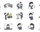 かわいい・シンプル系ワンポイントイラスト描きます オリジナリティのある挿絵が欲しい！という方に イメージ1
