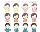 表情違い1つ付き！ゆるかわ好印象アイコン描きます 商用可◎SNS/ブログ/YouTube/挿絵　男女共に好評！ イメージ10