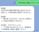 NotionとLINE連携！社内AIを構築します 御社のNotionがLINEの脳に！完全丸投げでAI化を代行 イメージ4