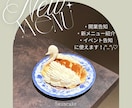 カフェ・飲食店向けSNS投稿画像を制作します 「カフェ・飲食店向け/SNS投稿にも使えるデザインです イメージ2