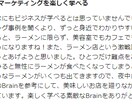 副業の情報商材コンテンツを誰よりも丁寧に伝えます ゼロから信頼を築く！超具体的な自分の商品を持つための実践法。 イメージ10