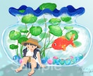 物語感有り！絵本風手描きタッチのイラスト描きます 商用利用ok／出版物の挿絵にも。 イメージ6
