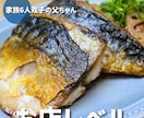 フォロワー10万人越えの料理研究家が食のPRします １万人以上の30代～40代主婦層への認知拡大が期待できます イメージ9