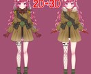 VTuber様向け3Dモデル制作承ります 安価でディティールに拘った３Dモデルを制作します！ イメージ2