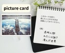 顔出し不要45分潜在意識カードで自己理解を深めます 当てられる占いとは違う|自分で答えに辿り着くカードセッション イメージ6