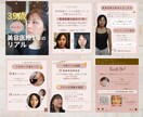 女性に響く◎Instagram投稿画像作成します 集客力のある投稿画像制作◎Canvaテンプレートお渡し可能！ イメージ8