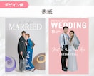 結婚式プロフィールブック作ります オーダーメイド・最短3週間｜おふたりの思い出とともにデザイン イメージ3