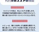 完全丸投げOK！売れるコンテンツを代行制作します 【究極の時短副業！】制作から販売準備まで、すべて代行します★ イメージ5