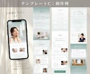 セミオーダー｜Canvaで大人可愛いLP制作します テンプレから選べるセミオーダー形式で、理想の世界観をカタチに イメージ8