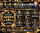 税理士法人勤務7年！「自走できる経理」を構築します その経理、あと3ヶ月で「自走」できます。 イメージ8