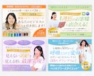 目を惹く大人可愛いヘッダー/カバー画像お作りします 商品やサービスの魅力・世界観が伝わるWeb画像をお作りします イメージ2