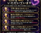 思念伝達でお相手様の本音を丁寧に読み解きます 想いを届けた後の心の反応まで丁寧に読み解きます イメージ5