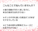 彼の本音は？すれ違いの原因と本当の気持ちを占います 24H以内/相性を知り、相手の言動に振り回されず安心できます イメージ2