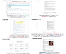 補助金申請書作成の革新的なツールをご提供します 小規模持続化補助金の事業計画書をAIで簡単に作成できます！ イメージ2
