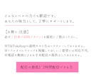 ハンドメイド作家限定！TikTok配信販売教えます 元トップライバーが教えるTikTokライブ販売で売る導線 イメージ5